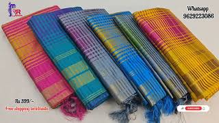 NEW ARRIVALS 🎉 Soft Silk Cotton Sarees @MSRsarees_official WhatsApp 9629223086 #msrsarees screenshot 3