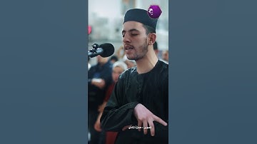 القارئ خليل روابح صلاة التراويح مسجد النصر رمضان 2024-1445