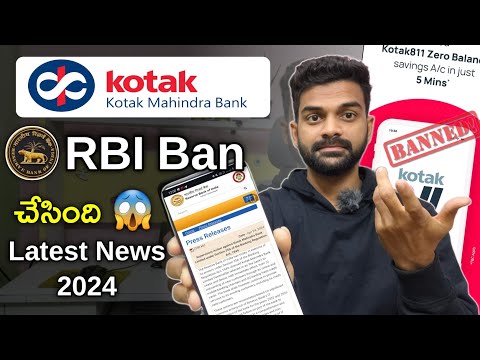 Kotak Bank RBI Ban news 2024 | Kotak Bank RBI ban | Kotak savings account ban | Kotak Mahindra bank