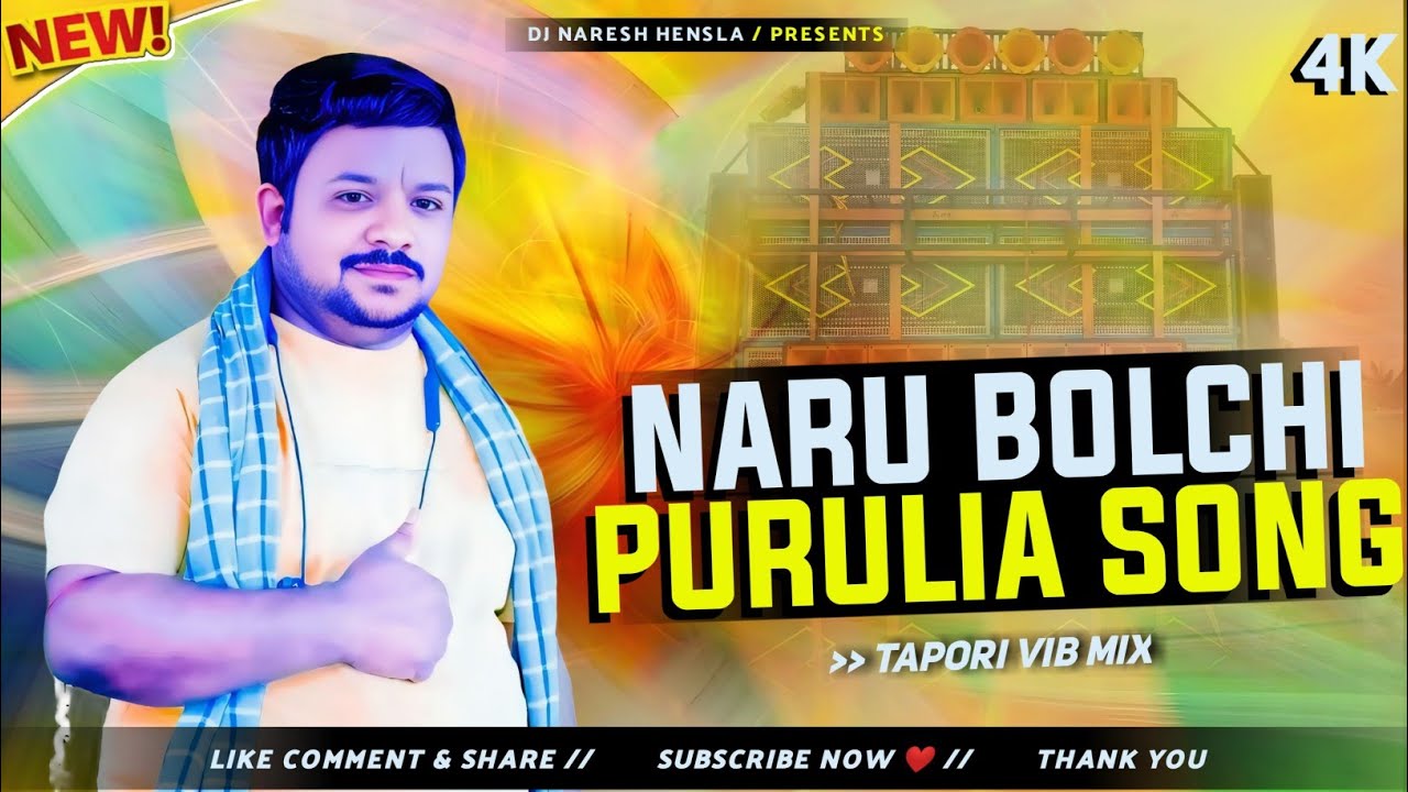 NARU BOLCHI // (নাড়ু বলছি) //Trending Purulia Dj Song 2025 //Dj Naresh Hensla