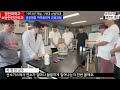 경민대학교 소방안전관리과 동아리실험특강 3