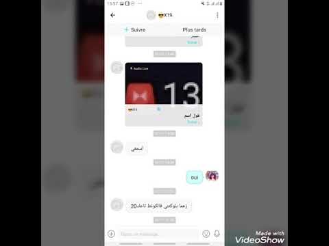 قصف صالح لام كلب لبيغو 