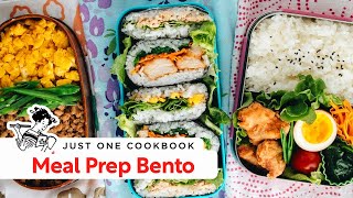How to Meal Prep Bento: $3 Bento Challenge 常備菜で3種類のお弁当作り