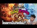 Skyblade: Idle Immortal-Asia เกมใหม่มีภาษาไทย ใครอยากเป็นเทพเซียน!!!