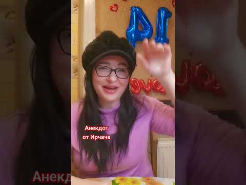 Анекдот про ЛЬВА,