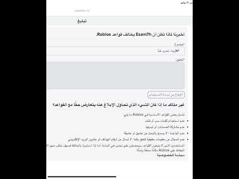 وربي لو ماترجع حقي راح اضغط الأبلغ هذا قدامك مو قاعد امزح