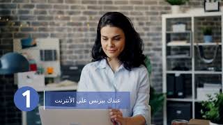 ليه أنت محتاج الكورس دة