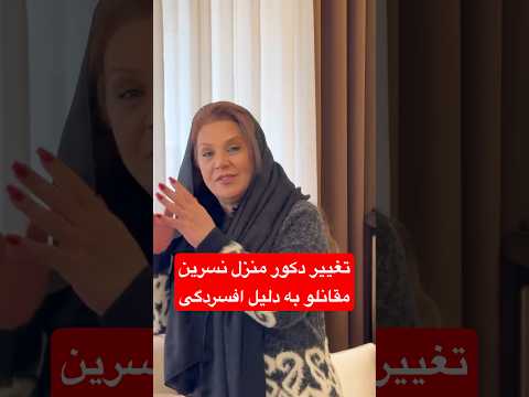 راز نسرین مقانلو فاش شد