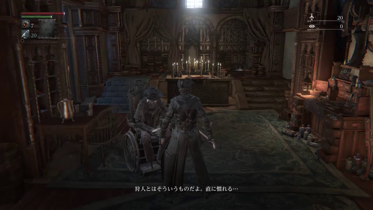 Bloodborne требования. Нпс бладборн. Bloodborne требования. Бладборн системные требования. Bloodborne требования.