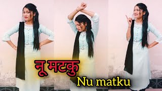 Nu matku | नू मटकु | manjeet panchal  | minakshi | pooja princess | hariyanvi song