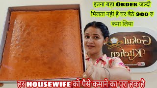 Square Cake का इतना बड़ा Order पहली बार मिला मजा आ गया 900 का Cake की नई डिजाइन बनाकर Gokul kitchen screenshot 5
