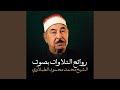 سورة الروم 
