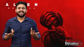 Alien: Romulus Movie Malayalam Review | Reeload Media