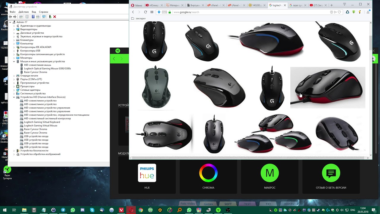 Razer naga synapse 2. Razer synapse не видит мышь. Razer synapse не видит мышь. Боковые кнопки мыши название razer. Razer synapse мышь.