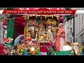 Radha Krishna  Ratha Yatra at London ISKCON Temple