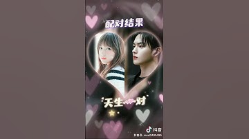 [Hứa Khải-Xu Kai-soso x Trình Tiêu-Cheng Xiao]trời sinh một cặp💞