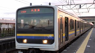 JR東日本 内房線 普通千葉行 巌根駅 JREast Uchibo-line Iwane-sta.