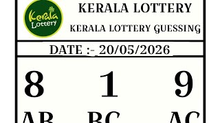 #ஃப்ரீ இலவசம் #20-05-2026 #கேரளலாட்டரி KERALA LOTTERY GUESSING ABC BOARD weekly book
