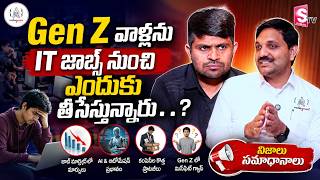 Why Companies Are Firing Gen Z Employees | IT Jobs Reality | Codegnan Study Tips | SumanTV Nagaraju