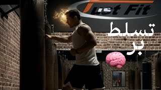 تسلط بر ذهن = تسلط بر زندگی