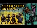 ПЕРСОНАЖИ В Divinity: Original Sin 2 ◈ КОГО ЖЕ ВЫБРАТЬ?