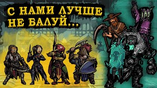 ПЕРСОНАЖИ В Divinity: Original Sin 2 ◈ КОГО ЖЕ ВЫБРАТЬ?