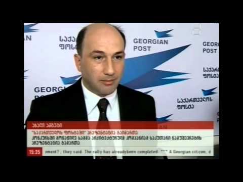 სერვის ცენტრების დიზაინების  პრეზენტაცია