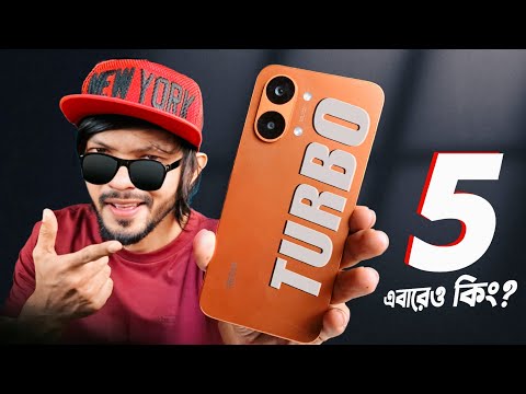 Redmi Turbo 5 Full Review । এবারেও কি আগের মতই বাজিমাত!