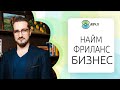 Какая форма деятельности подходит ВЧЛу?