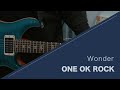 ONE OK ROCK - Wonder - 弾いてみた【Guitar cover】