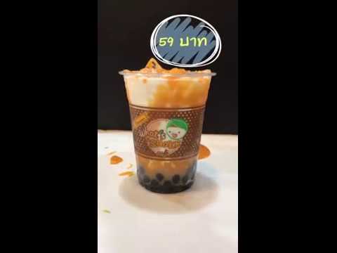 เมนูใหม่! ไข่เค็ม ลาวา ของแฟรนไชส์ใหม่ What’s a Shake Café