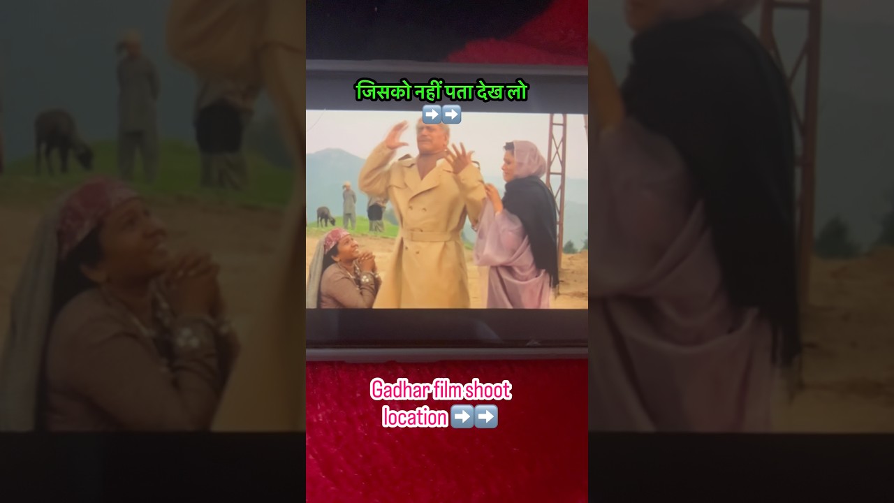 Gadar movie shoot location #shoot #shortvideo #gadarekpremkatha #viralshorts