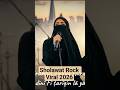 Sholawat Rock Viral 2026 #sholawatindonesia #shorts #sholawatnabi #cover