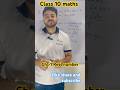 Class 10 maths Real number #youtubeshorts #maths #class10maths #shots