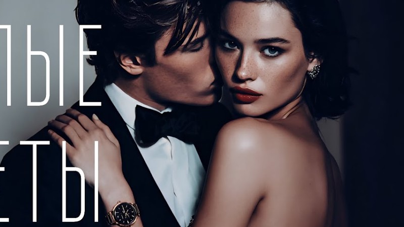 888 - Белые Цветы