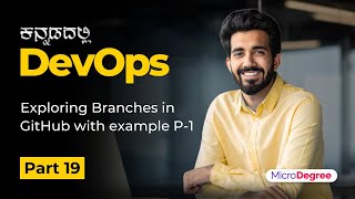 Part 19 - GitHub Branches with Examples in Kannada - Part 1 | Free DevOps Course 2024 | MicroDegree