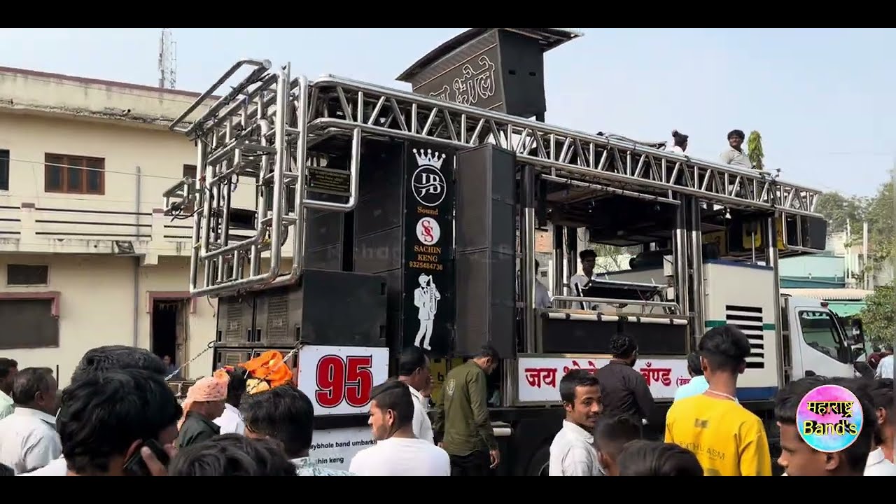 पायरी पायरी ले 🚩🔥| Jay Bhole Band Umbarkhed | New Gadi | Payri Payri Le | HD