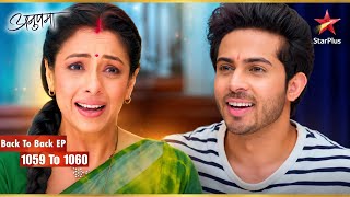 Anupama Worries for Samar | Full Ep. 1059 - 1060 | Anupama