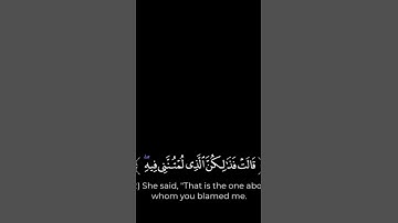 #القرآن_الكريم سورة يوسف الآية (٣٠-٣٤) بصوت القارئ الشيخ والاستاذ مروان بن محمد بن سرحان الحبسي تفعل