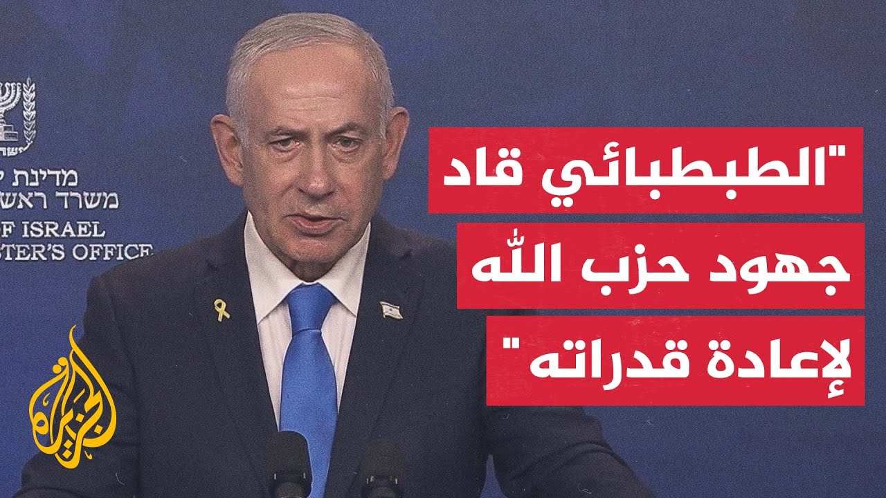 :        
 - نشر قبل 9 دقيقة