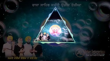 Mazare II Samrai Waliya Bibiyan II Raja Sahib Official