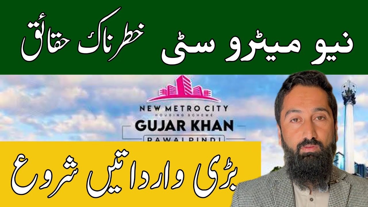 New Metro City | Early Block Villas Delay, A-Block South Cancellations & On-Ground Issues