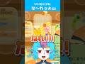 シャランラ〜(物理) #スイカゲーム #shorts #バズれ #clip #vtuber #vtuberclip #にぅいちゃん #新人vtuber