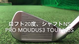 PING G410クロスオーバー3U NS PRO MOUDUS3 TOUR105Sコースレビュー