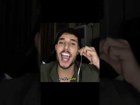 عقيل يكشف مشروع ابو جنه مشاهير تيك توك بثوث تيك توك عقيل الطيب زيكو صافي