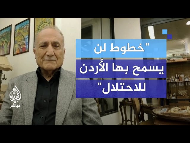 خريطة عرضها نتنياهو بدون الضفة.. ماذا تعني؟