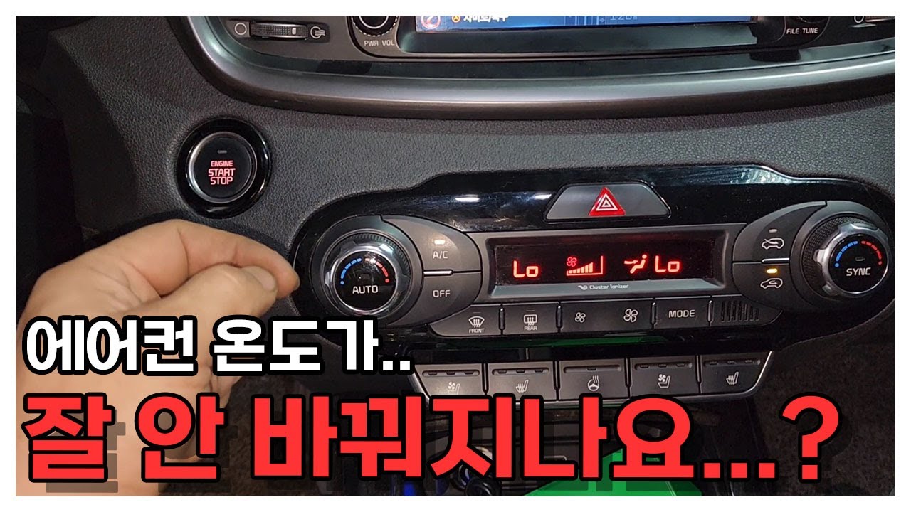 온도조절 안돼 면 이렇게 수리하세요~‼️