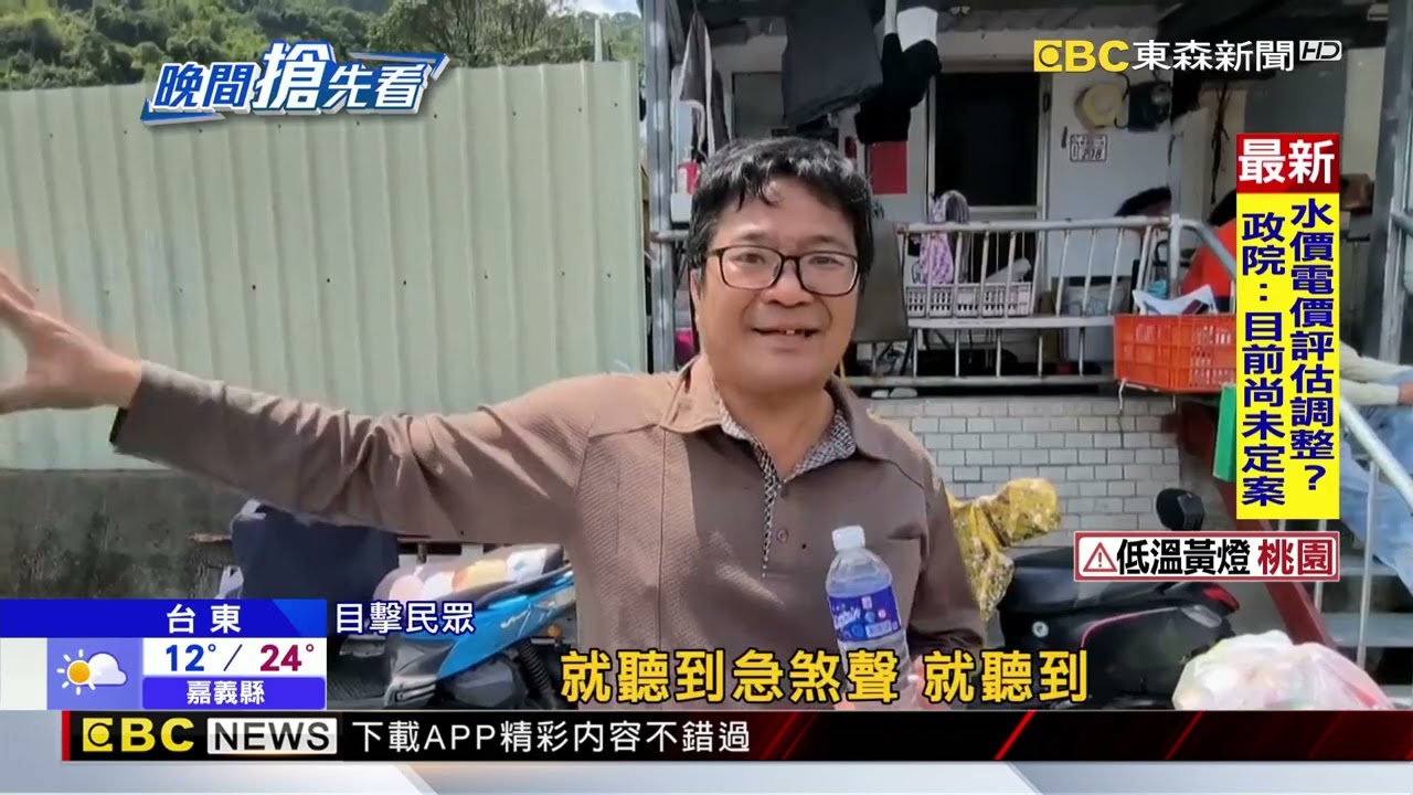 台東直線競速賽出「撞」況！ 賽車手疑「拖鞋卡油門」撞4車@newsebc