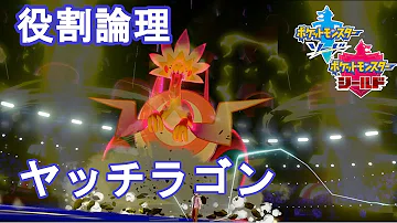 تحميل ヤバコイル