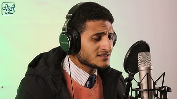 تلاوة سورة الغاشيه كامله 🎧🧡